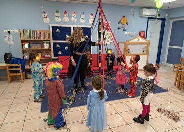 Αποκριάτικη Γιορτή